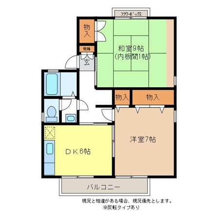 ドリームタウン宮沢Ａ棟の物件間取画像